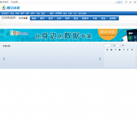 ��Ѷ�����������Ͽ�soccerdata.sports.qq.com