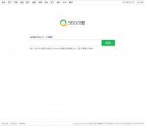 ����ʶͼst.so.com