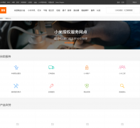 С�����߷���֧��fuwu.mi.com