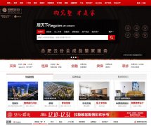 �Ϸ��ѷ���hf.fang.com