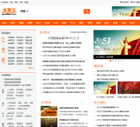 ���ϱ��ر�jn.bendibao.com