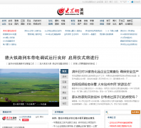 ���ݴ�����binzhou.dzwww.com