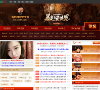 ������DNFר��dnf.tuwan.com