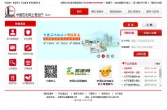 �й�ʯ�����Ϳ�����Ӫҵ��sinopecsales.com