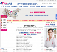 ����������meiniantijian.net