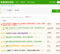 ����365������ʱ�¿���kj.beihai365.com