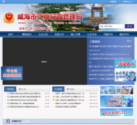 ���������Ϣ��wh-aic.gov.cn