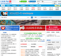 ��ͬ��datongwang.cn