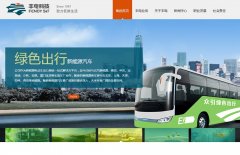 ���Ƽ�fendytech.com