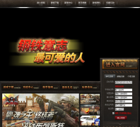 �����ս���ٷ���վdjz.kongzhong.com