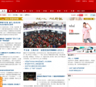 ����ʱ��gospeltimes.cn