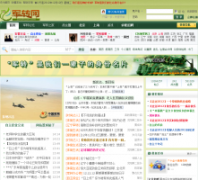 ��ת��junzhuan.com