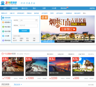 2345����lvyou.2345.com