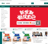 �����¶���ѧУsz.xdf.cn