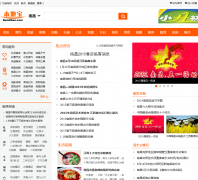 �ϲ����ر�nc.bendibao.com