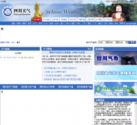 �Ĵ�����Ԥ��sc.weather.com.cn