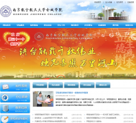 �Ͼ����պ����ѧ���ѧԺjc.nuaa.edu.cn