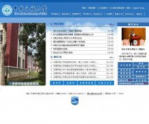 �й��񺽴�ѧwww.cauc.edu.cn