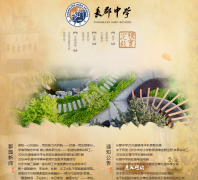 ��ɳ�г�����ѧchangjun.com.cn