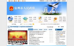 ��������������ahsz.gov.cn