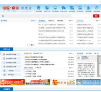 �Ͼ���¥���Ż���վnjgl.gov.cn