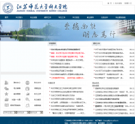 ����ʦ����ѧ����ѧԺkwxy.xznu.edu.cn