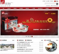 �Ļ�����thegreatwall-china.com