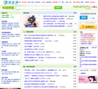 ��Ѹ��֪��Ƶ��zhidao.yxdown.com