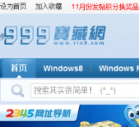 999������rin9.com