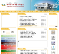 �����б���ְҵ����ѧУszbazx.com