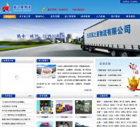 ������֮��������˾bjyzxwl.com