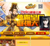 ��������_��ɽ��Ϸ�ٷ���վmj.xoyo.com