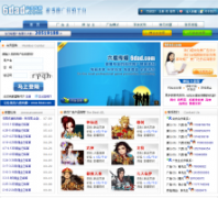 ���ȴ�ý6dad.com