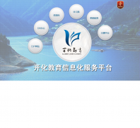 �����ؽ�����Ϣ����������ƽ̨khedu.net