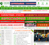 ȫ��ˮ��������qqsgjy.com