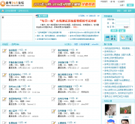 �Կ�365��̳bbs.zikao365.com