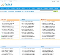 CAD֮��cadzj.com