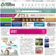 �й�����װ����ccd.com.cn