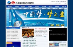 ��ӹɷ�chinayanghe.com