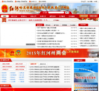 �����������hh.gov.cn