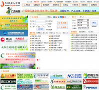 5A�й�ũҵ�˲���5ajob.com