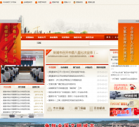 ��������������chaohu.gov.cn