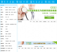 �����ʴ���999ask.com