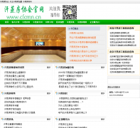 ������Э��cfcmn.cn