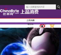 ��������Ʒ����shang.chinabyte.com
