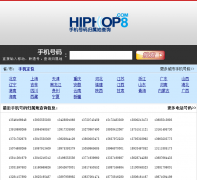 �ֻ���������ز�ѯhiphop8.com