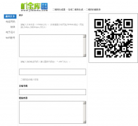 ��ά��������qr.jibaoku.com