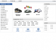 ������ʵ�ò�ѯ�ֲ�wz.gocar.cn