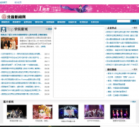 ����������news.bjcma.com