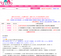 ����������lalachat.15880.com